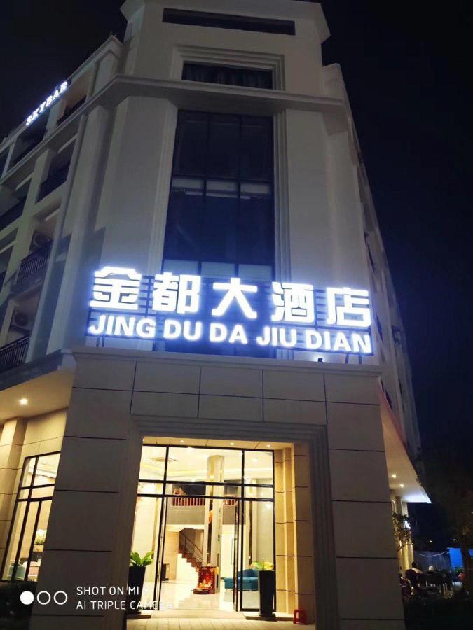 Jing Du Hotel Phnom Penh Exterior foto